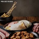 막창스토리 이미지