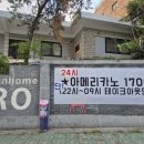 오키도키하우스&카페