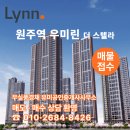 원주역공인중개사사무소 이미지