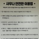 신기스포렉스 | 강남 코오롱 스포렉스 서초점 헬스장 이용 후기