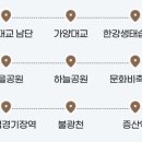 증산공원(하) 이미지