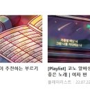 (주)이마트 제주점 이미지