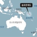 솔로몬문구 이미지