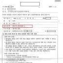변호사박성호법률사무소 이미지