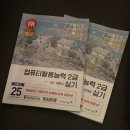 컴퓨터 활용능력/ 3개월 과정 | [자격증] 컴퓨터활용능력시험 2급 실기 | 국민내일배움카드 | 학원 등록 후기