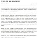 코리아보드게임즈 처음들어보는데 존나 똑똑하고 논리정연함 이미지