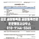 로운행정사사무소 이미지