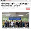 씨엔디케이 네이버블로그