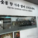 강경불고기강화점 이미지