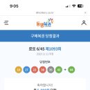 코스트코 대구혁신점 이미지