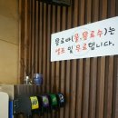 스시신 이미지