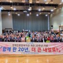 김해시 장애인종합복지관 웹이코노미