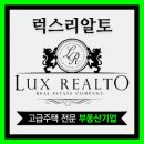 늘푸른빌라 이미지