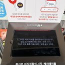대박냄비짬뽕 | 대전 동은성 냄비짬뽕 탕수육 토요일 웨이팅 캐치테이블 주말 저녁 방문 꿀팁