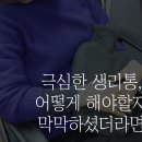 청담선한의원 이미지