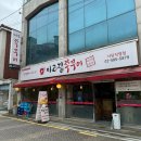 방배천로5-39 이미지