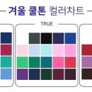 원진미용실