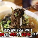 숯구닭 이미지