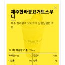 문경다방 이미지