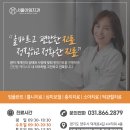 서울아임치과의원 이미지