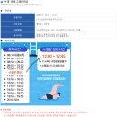 구월체육시설(구) | 서안성 체육센터 운영시간 수영장 GX 요가 필라테스 수강신청 재등록 후기