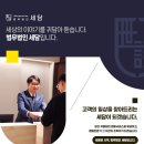 서정아트센터 사기, 내 돈 돌려받을 수 있을까?