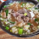 명동식육식당 이미지