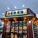 뒷고기 끝내주고 가성비 좋은 봉담고깃집 &#34;봉담회관&#34; 다녀온 후기