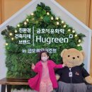 로스터리카페금호설악점 | 설악산뷰가 멋있는 로스터리카페 금호설악점 후기