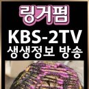 위드온헤어룸