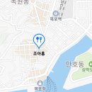 홍어전문점 이미지