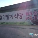 동경악바리식당 이미지