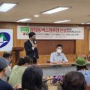 광장동주민센터 이미지