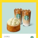 스타벅스성산일출봉점