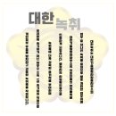천지인행정사사무소 이미지