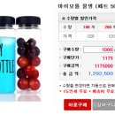 가나기프트