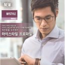 디자인마이스타일
