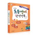 애플북 21
