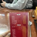 소문난손짜장 이미지