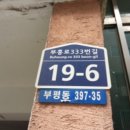 장제로155번길 이미지