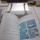 김져니의 폴라리또와 나 이미지