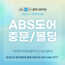 대성시크블루