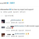 안세영 공개 지지한 파리 올림픽 남자단식 우승자이자 올림픽 남자단식 2연패의 빅토르 악셀센 이미지