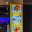 꼬꾸마시 이미지