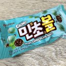 씨유부여무지개점 | 2021 마지막 일상글 - 외대 일상, 크리스마스 파티, 요시고 사진전, 미쉐린 가이드 서울, 광화문 교보...