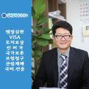 창원외국인행정사사무소 네이버블로그