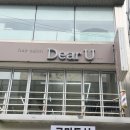 구미 원평동 미용실 추천, 헤어살롱 디얼유 단발 레이어드컷 인생머리 후기