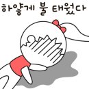 분당수내2-D-2 이미지
