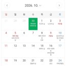 Schedule October 2026 이미지