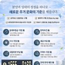 대불주거3로 이미지